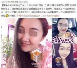 沈玉琳爆料女方视频播放,真相背后引人深思 第3张 沈玉琳爆料女方视频播放,真相背后引人深思 第3张
