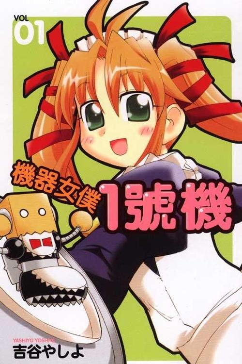 机械女仆在线观看,未来世界的守护者,在线观看之旅 第1张 机械女仆在线观看,未来世界的守护者,在线观看之旅 第1张