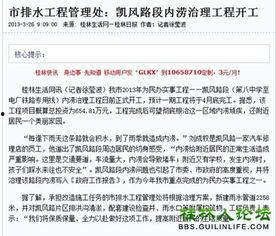 哪些网可以爆料新闻,新闻源头的秘密通道 第2张 哪些网可以爆料新闻,新闻源头的秘密通道 第2张