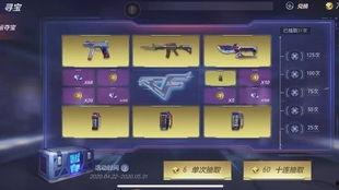 cf手游最新活动爆料女团试水,青春活力引爆战场! 第3张 cf手游最新活动爆料女团试水,青春活力引爆战场! 第3张