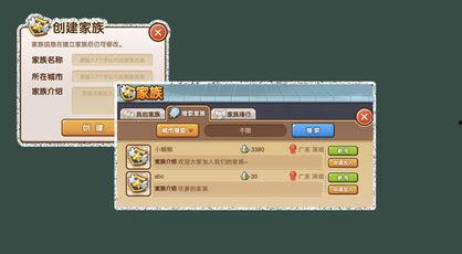 小镇最新爆料新闻,最新爆料揭露惊人内幕 第3张 小镇最新爆料新闻,最新爆料揭露惊人内幕 第3张