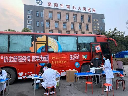 德阳新闻爆料医院事件 第2张 德阳新闻爆料医院事件 第2张