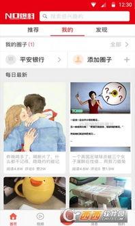 最新爆料官方下载,揭秘最新功能与升级亮点 第2张 最新爆料官方下载,揭秘最新功能与升级亮点 第2张