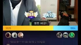 黑哥每日爆料视频网页,揭秘热门事件幕后真相  第1张