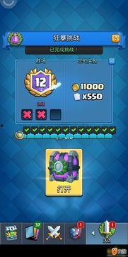 狂暴药水爆料视频大全,揭秘游戏中的神秘力量 第3张 狂暴药水爆料视频大全,揭秘游戏中的神秘力量 第3张